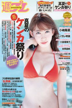 里番ACG里番本子全彩雏田