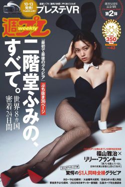 女生喊疼男生越往里寨