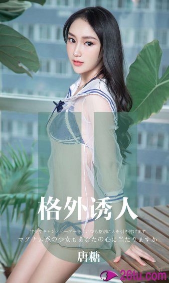 女老师的诱惑